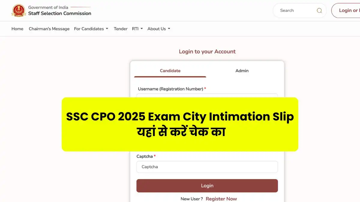 SSC CPO 2025 Exam City Intimation Slip: एसएससी को 2025 एग्जाम सिटी जारी, यहां से करें चेक का