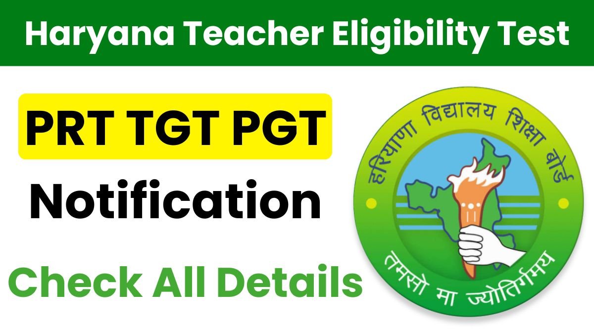 HTET 2026 Notification